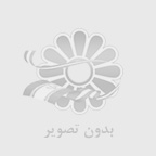 شركت افلاك آهن اصفهان